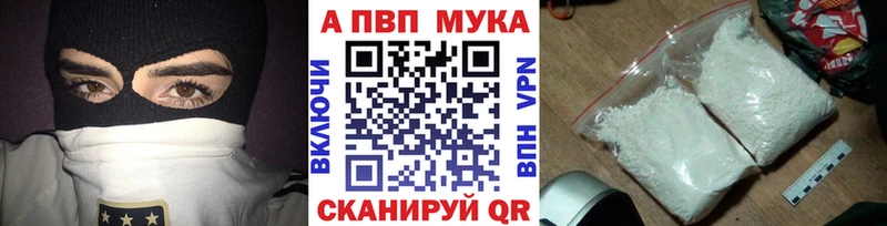A PVP Соль  где можно купить наркотик  даркнет клад  Советский 