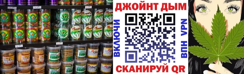 Печенье с ТГК марихуана  Советский 