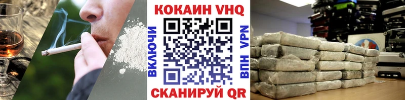 Кокаин Перу  Советский 