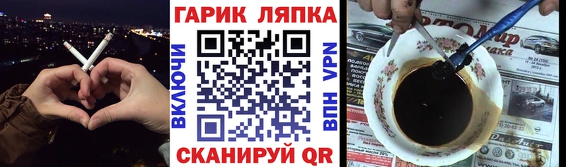 ГАШИШ гашик Советский
