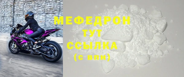 мескалин Армянск