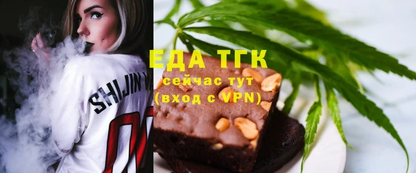 мескалин Армянск