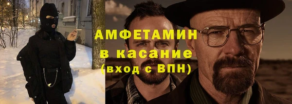 мескалин Армянск