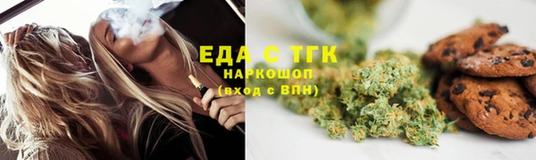 мескалин Армянск