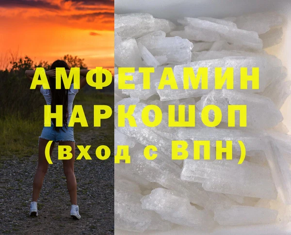 Альфа ПВП Арсеньев