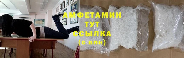 Альфа ПВП Арсеньев