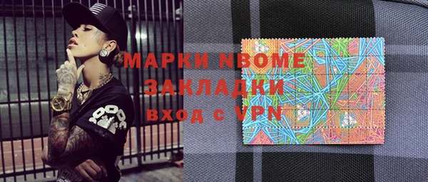 Альфа ПВП Арсеньев