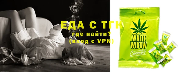 скорость Аркадак