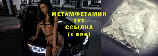 молекула духа Куйбышев
