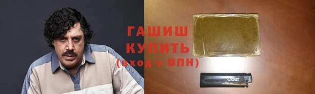 Альфа ПВП Арсеньев