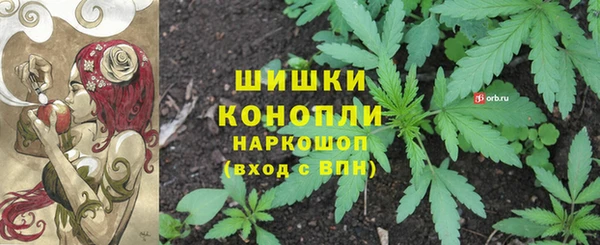 мескалин Армянск