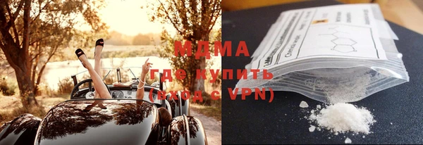 мескалин Армянск