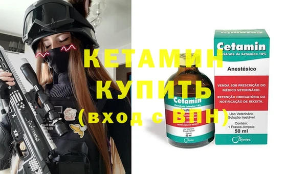 мескалин Армянск