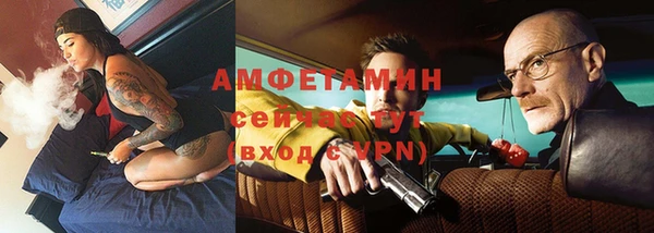 мескалин Армянск