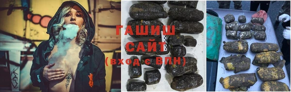 мескалин Армянск