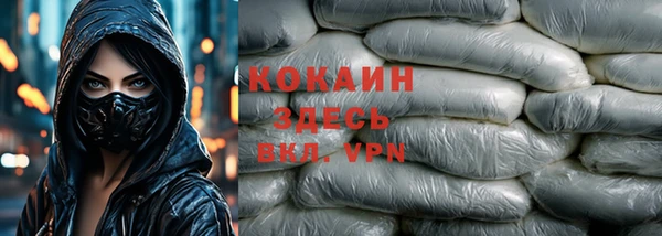 мескалин Армянск