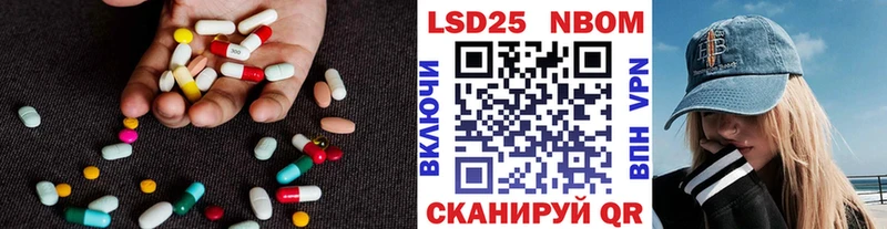 купить наркотик  Советский  ЛСД экстази кислота 