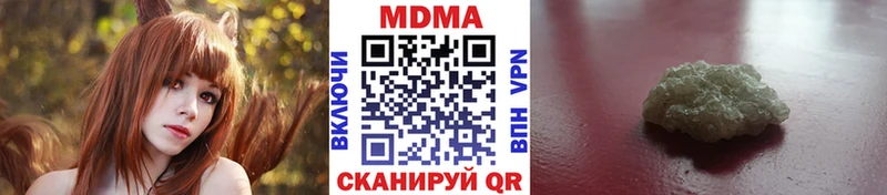 MDMA молли  Советский 