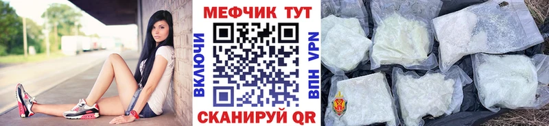 Мефедрон 4 MMC  где можно купить наркотик  Советский 
