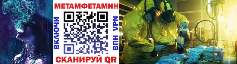дарнет шоп  Советский  Метамфетамин витя 