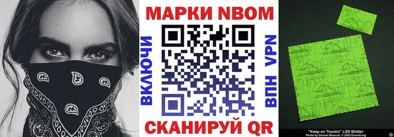 Наркотические марки 1,5мг Советский