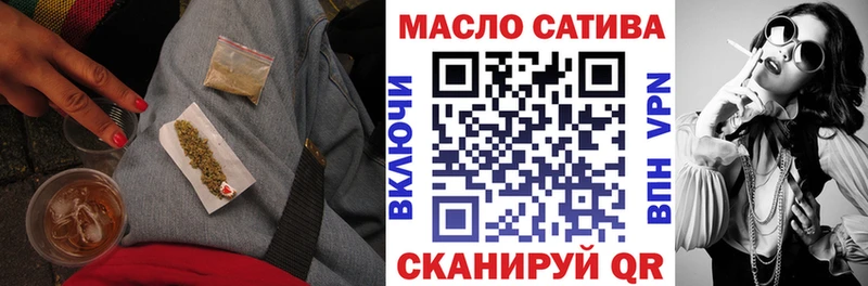 Дистиллят ТГК гашишное масло  Советский 